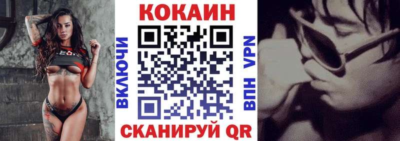 Кокаин 99%  купить  сайты  Усолье 