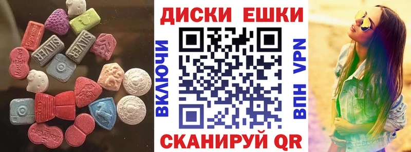 Экстази 300 mg  закладка  Усолье 