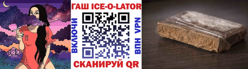 наркота  Усолье  Гашиш гашик 