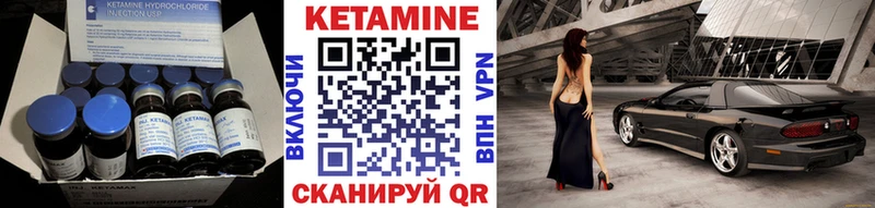 КЕТАМИН VHQ  Усолье 