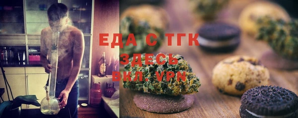 кокаин VHQ Магадан