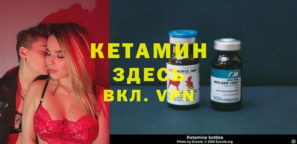 кокаин VHQ Магадан