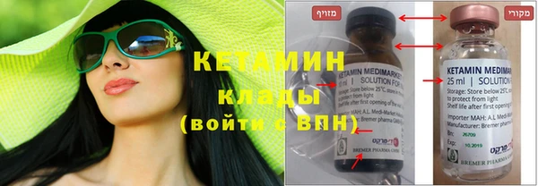 кокаин VHQ Магадан