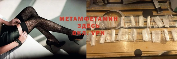 кокаин VHQ Магадан