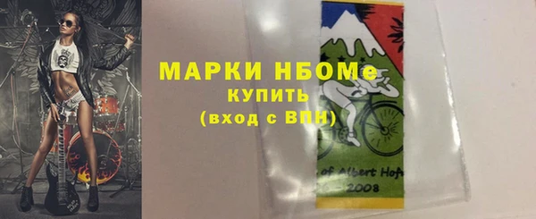 мефедрон Магас