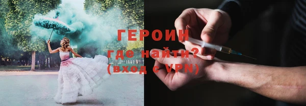 мефедрон Магас
