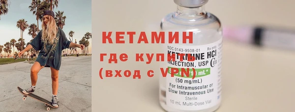 кокаин VHQ Магадан