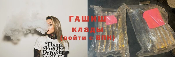 прущие крисы Протвино