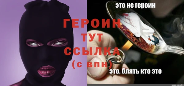 мефедрон Магас