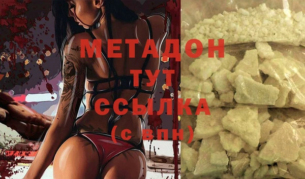 мефедрон Магас