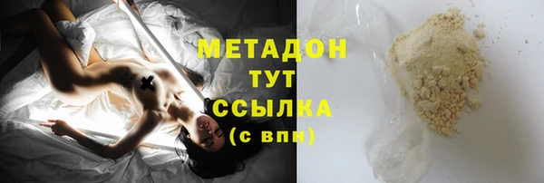 мефедрон Магас