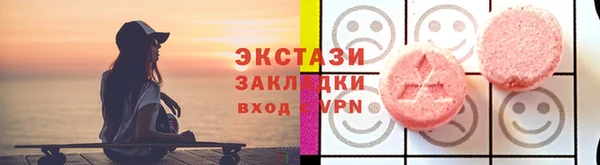 гидропоника Волоколамск