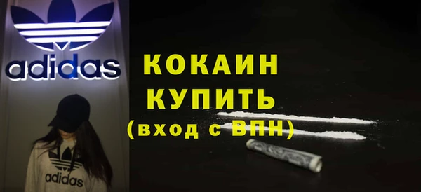 мефедрон Магас