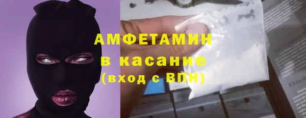 соль ск Володарск