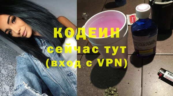 кокаин VHQ Магадан