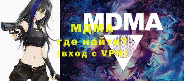 кокаин VHQ Майский