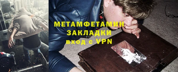 мефедрон Магас