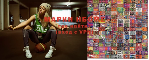 ALPHA-PVP Новокубанск