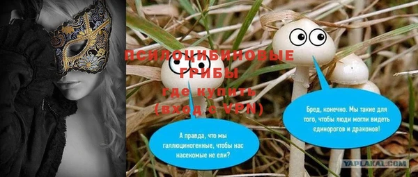 кокаин VHQ Майский