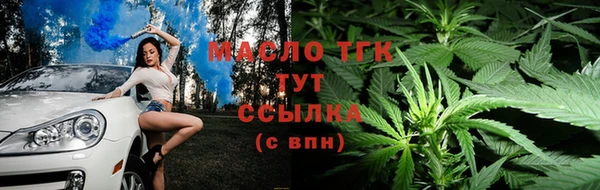 мефедрон Магас