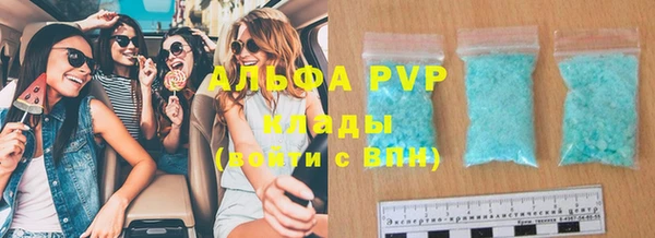 кокаин VHQ Магадан