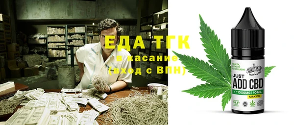 кокаин VHQ Магадан