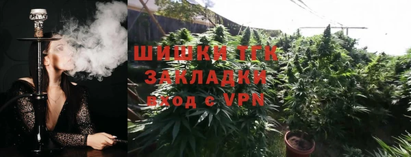 мефедрон Магас