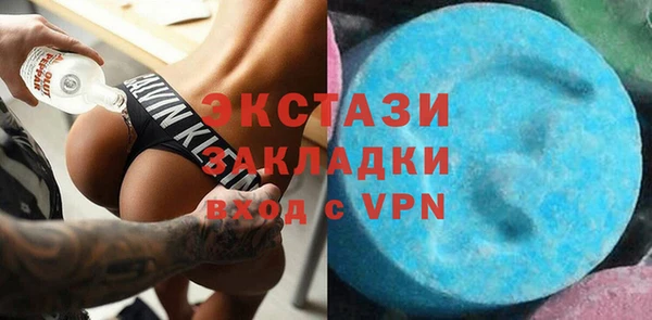 кокаин VHQ Магадан