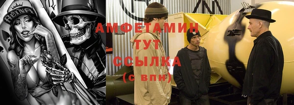 кокаин VHQ Майский