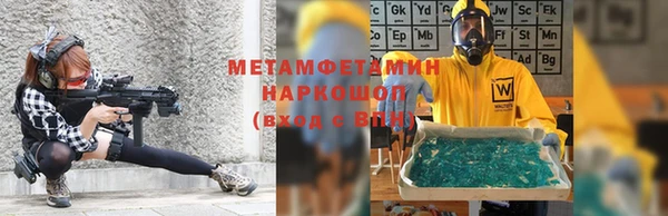 мефедрон Магас