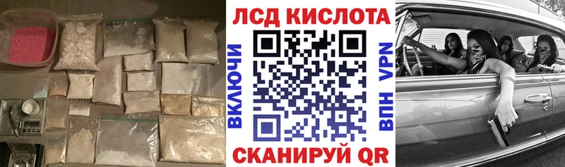 Лсд 25 экстази ecstasy  Усолье 