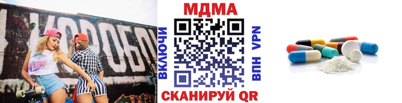 дарнет шоп  kraken как войти  МДМА VHQ  Усолье 