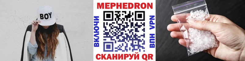 Меф мяу мяу  где продают   Усолье 
