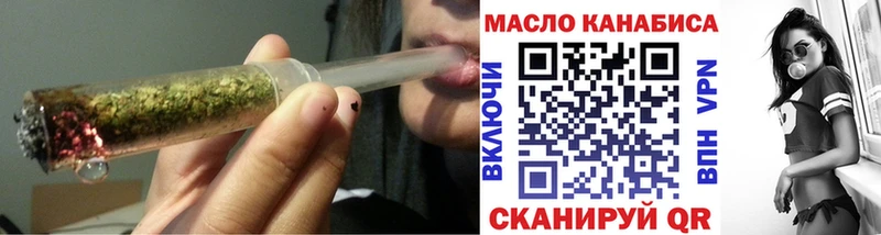 даркнет какой сайт  Усолье  Дистиллят ТГК вейп 
