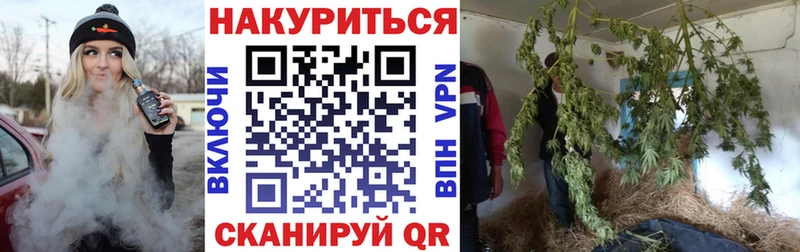 Каннабис THC 21% Усолье