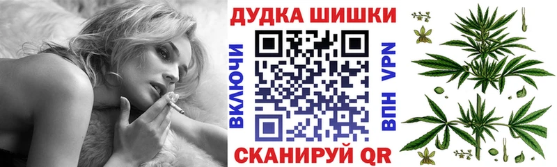 mega сайт  Усолье  Шишки марихуана THC 21% 